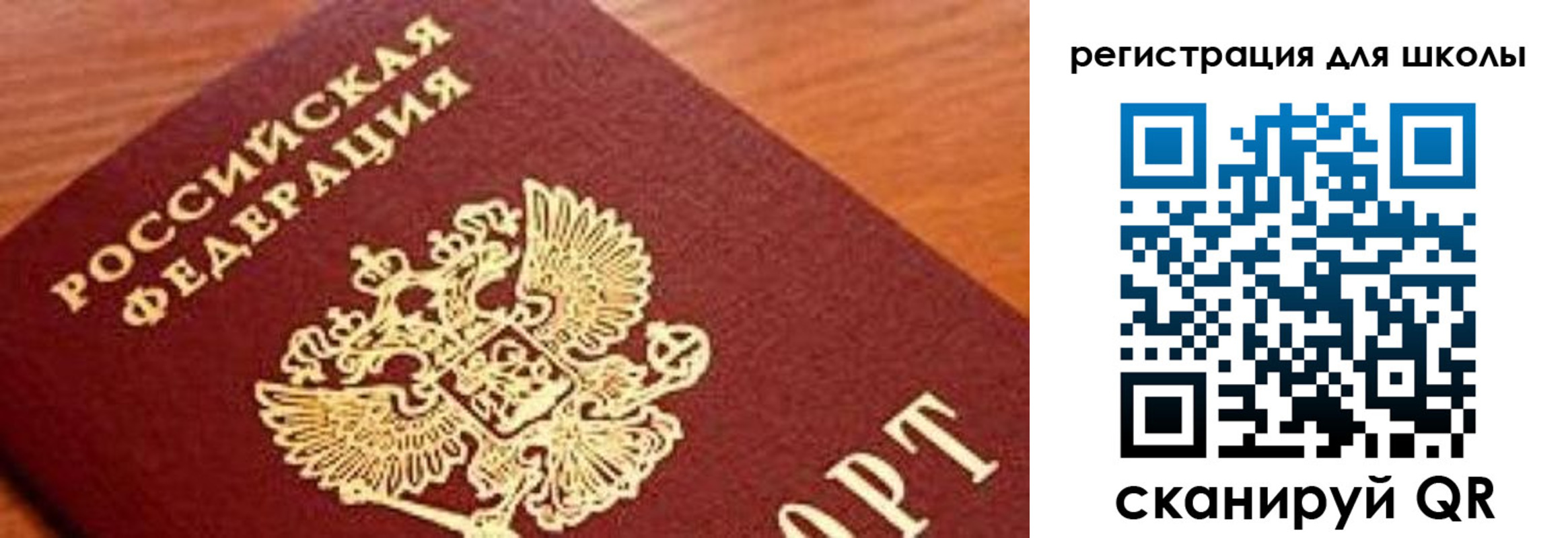 временная регистрация собственник в Меленках