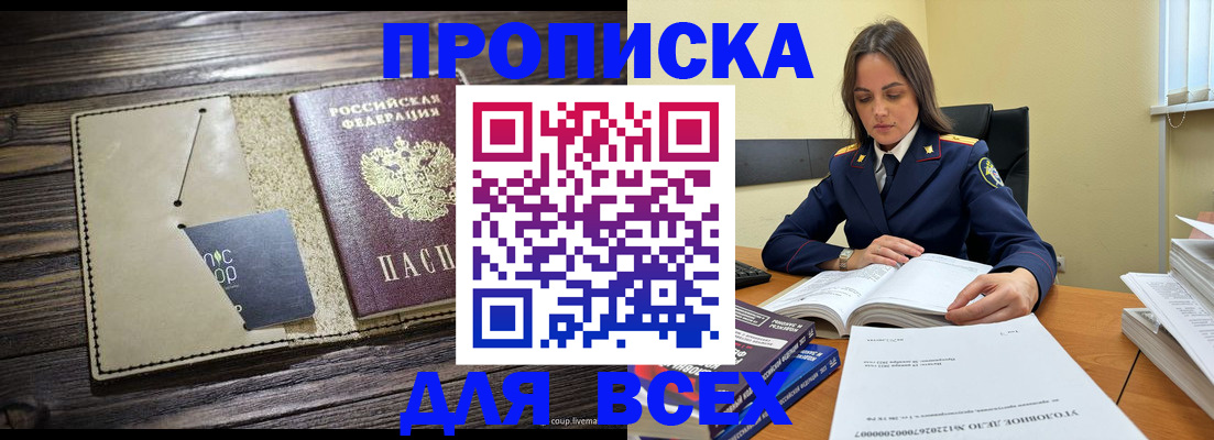 регистрация для дет. сада в Меленках