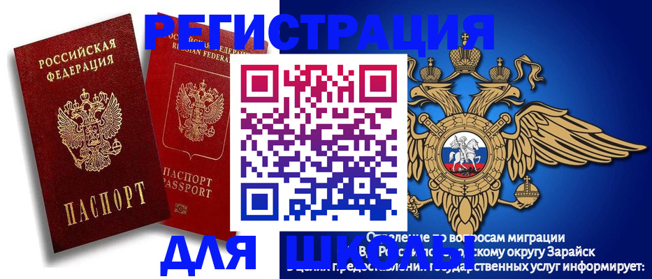 прописка поиск в Меленках